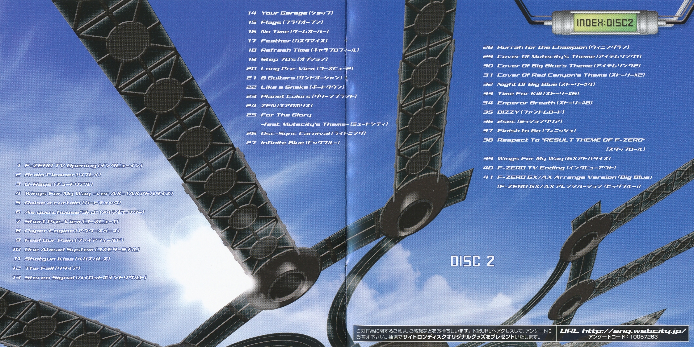 F-ZERO GX/AX Original Soundtracks (2004) MP3 - Download F-ZERO GX